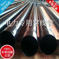 N-HAP hot dip plastic threaded steel pipe PE steel plastic composite pipe galvanized Cross Rail metal electric power transformation plastic coated steel pipe