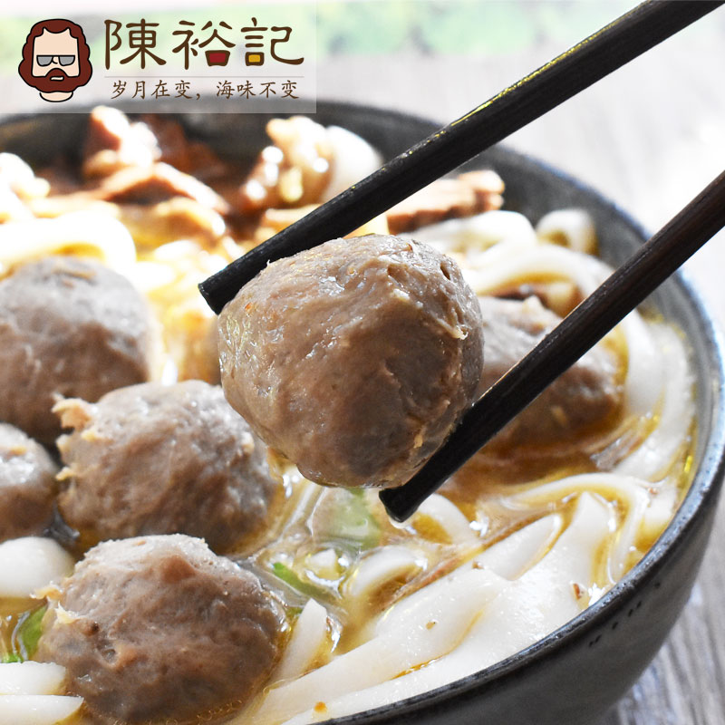 chen yuji's authentic hand-made chaoshan beef bolus and beef tendon bolus combination hot pot ingredients specialty double beef bolus 2 jin