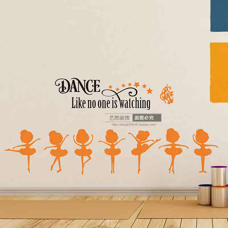 跳舞小人创意可爱舞蹈培艺术训班幼儿园芭蕾舞教室墙壁贴纸画装饰