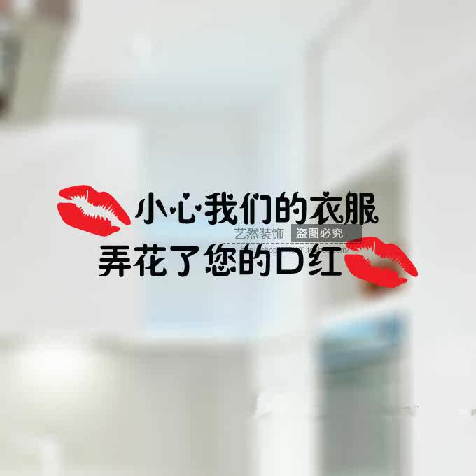 热卖心动价小心口红服装店更衣间玻璃橱窗柜台试衣间