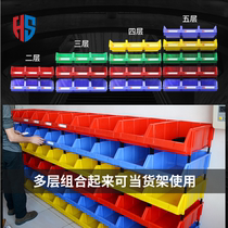 Jewelry store partition classification small lattice plastic screw box partition layer combined shelf snacks firm snack bar