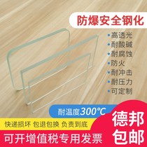 Shuai Deng 300°tempered glass plate custom high temperature borosilicate fire explosion-proof boiler observation lens