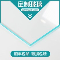 Tempered glass custom dining table Rectangular coffee table glass custom desktop glass door household mat surface countertop round