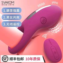 Long-lasting lock fine vibration ring Vibration set Invisible mens passion and fun appliances Couples share flirting sex products Shock ring