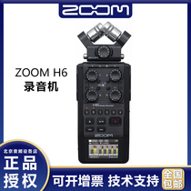 Zoom H6 News Interview Machine Recorder Recorder Musical Record Live Movie H5 H4N Over the same period