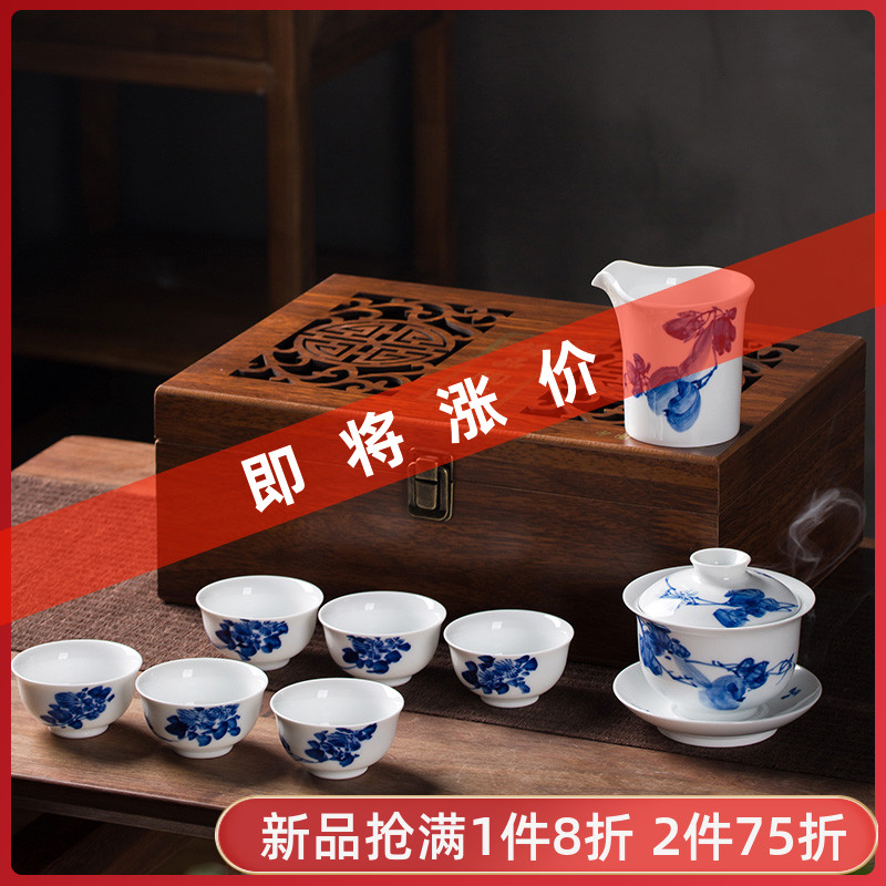 Jingdezhen ceramic hand - made tea Chinese style household, blue and white porcelain teacup kung fu tea pot office gift set