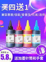 Tianran is suitable for Canon HP 803 680 802 ink cartridge Color inkjet printer ink HP2132 Black 2131 2130 2621 3638 I