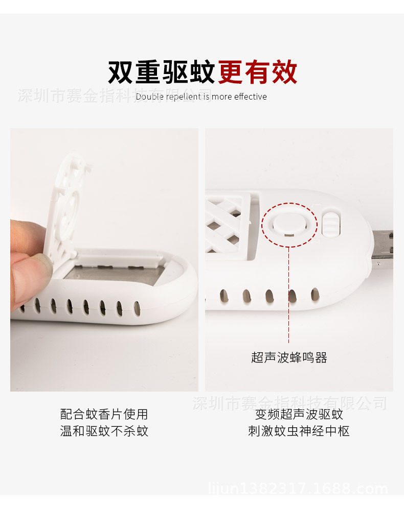 [详情_02.jpg]