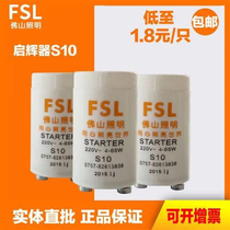 FSL Foshan Lighting Starter S10 4-65W Original dress New fluorescent tube starter JUMP