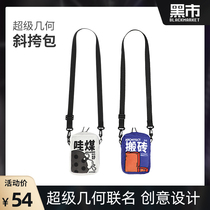 Black market Super geometric small crossbody canvas bag creative migrant workers to dig coal niche design mini bag