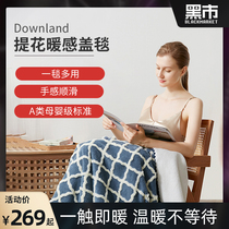 Black market Downland jacquard warm blanket blanket blanket quilt sofa cover leg bed Children double adult thick cover blanket