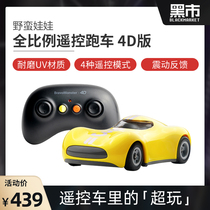 Black market Savage doll full-scale somatosensory electric remote control car intelligence ability feedback high-speed model educational toy