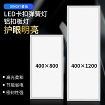 Ultra-thin living room lamp rectangular led ceiling lamp hall bedroom headlight simple modern atmosphere household chandelier