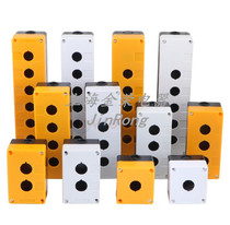 BX1 2 3 4 5 6 button box 12345 hole switch control box emergency stop dustproof Waterproof button indicator box