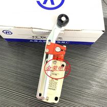 Shanghai Peoples Suite LXP1-120 1UA 1UA 3SE3-120 1U) stroke switch