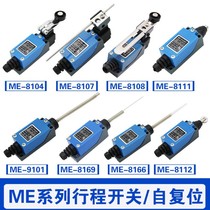 Micro-switch limit switch ME-8104 8107 8108 8111 8112 8166 9101