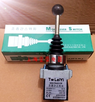 Lei One Cross Switch XD2-PA14CR PA24CR Four-way Reset Self-Locking Rocker Switch 22mm