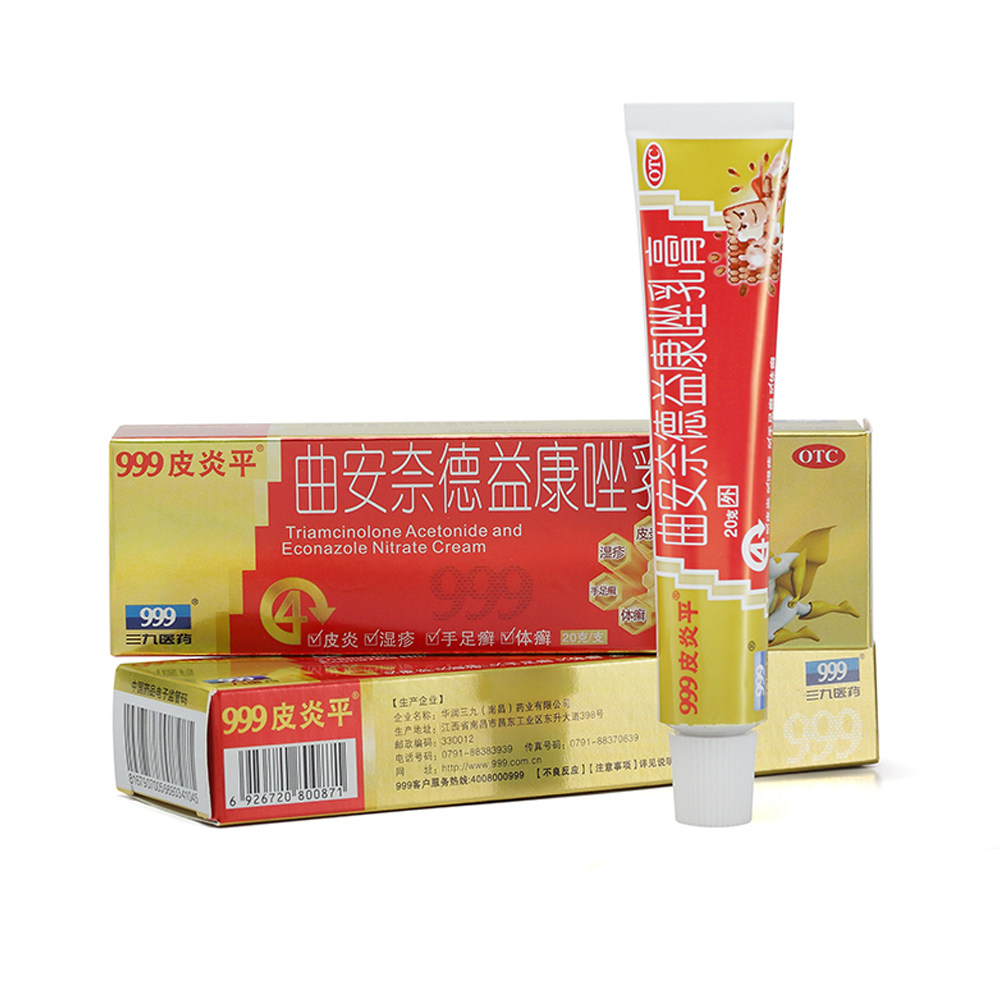 999三九皮炎平曲安奈德益康唑乳膏20g