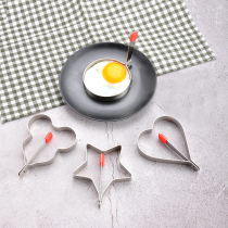 Food 304 stainless steel omelet mold artifact omelette egg DIY model loving poached egg rice ball milling suit