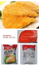 Xia Xing table chicken chops barbecue chicken chops fried rice noodles 1kg 10 slices 1 pack spicy flavor