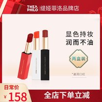 Tia Philo small square lipstick color color easy color color color color water moisturizing silky lipstick students two boxes