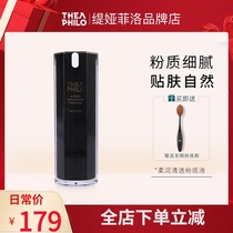 Tia Philo black crystal Foundation liquid gold moisturizing concealer soft and clear light and thin water moisturizing liquid foundation 30ml