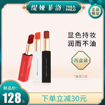 Tia Philo small square lipstick color rendering easy to color Long-lasting color rendering hydrating silky lipstick student two boxes