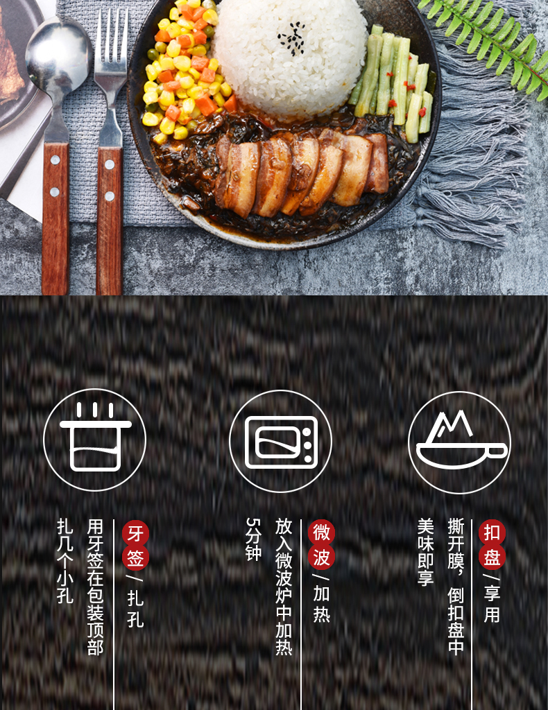 陕西西安饭庄特产特色方便菜梅菜扣肉270g速食成品菜日期新鲜(图9)