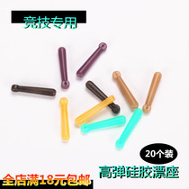 20 floating seat floating seat silicone floating seat silicone floating seat competitive floating seat