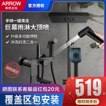 Wrigley shower shower set full copper nozzle faucet black Bath hanging wall type rotatable lift spray gun Square