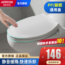 Wrigley bathroom official flagship store universal pp toilet cover ordinary household heating silent buffer toilet cover