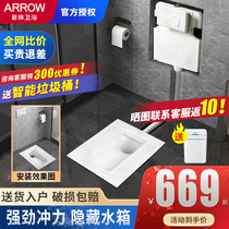 Wrigley hidden water tank squatting toilet New squatting pit household hidden squat toilet concealed squat toilet toilet set