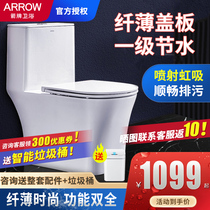 Wrigley bathroom siphon toilet silent water-saving jet household toilet floor-to-ceiling toilet AE1182