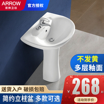 Wrigley Ceramic column washbasin balcony post wash basin large floor-standing simple sink basin
