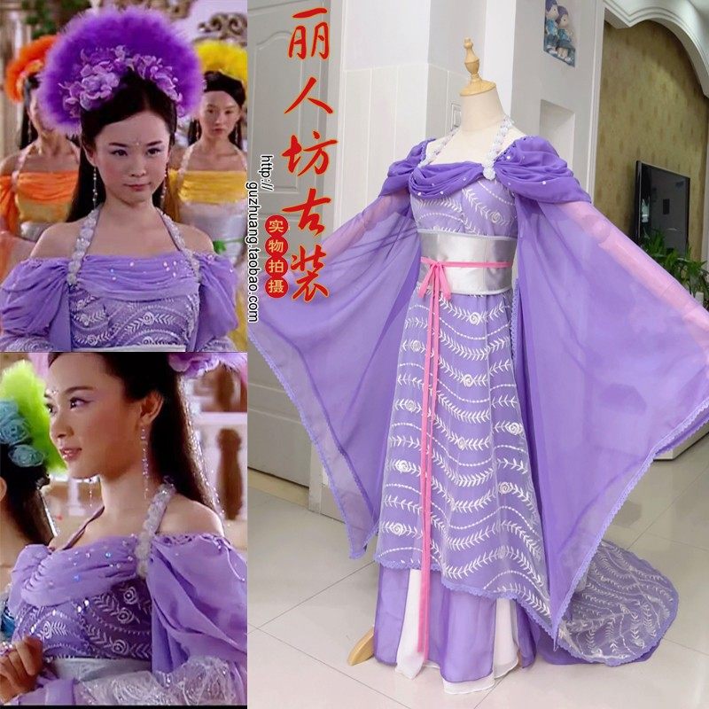 唐古丽人坊欢天喜地七仙女同款古装服装女汉服公主仙女古装写真服