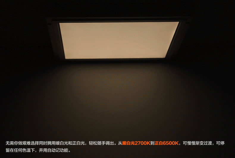 调光调色温led面板灯勘入式平板灯超薄筒灯可遥控 圆形方形
