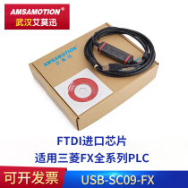 Applicable Mitsubishi FX 1N 1S 2N 3U Series PLC Programming Cable Data Download Line USB-SC09-FX