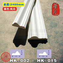 PU line board European-style PU decorative building materials door cover line_ plain flat line BOARD_HK-02_6454-GEFE