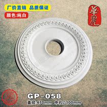 PU lamp plate European ceiling carved lamp plate round flat-bottomed lamp holder decorative lamp pool _ carved lamp plate _GP-58