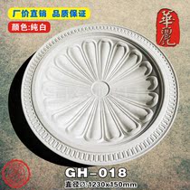 PU arc top lamp holder European-style dome-shaped arched ceiling lamp disc concave carved flower _ arc top lamp holder _GH-18