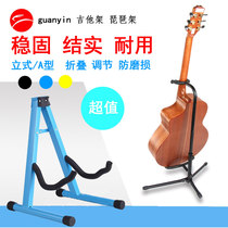 A- type guitar stand vertical base folding electric guitar stand violin bass lute ukulele stand
