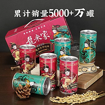 东北有机稻花香罐装米280g*3[5元优惠券]-寻折猪