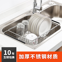 Sink drain rack Dish rack drain rack Kitchen storage rack Drain bowl rack Kitchen sink drain basket