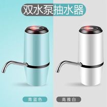 Zilu bottled water pumping device Pure bucket water pressure water outlet electric suction device Drinking water double pump water outlet fast