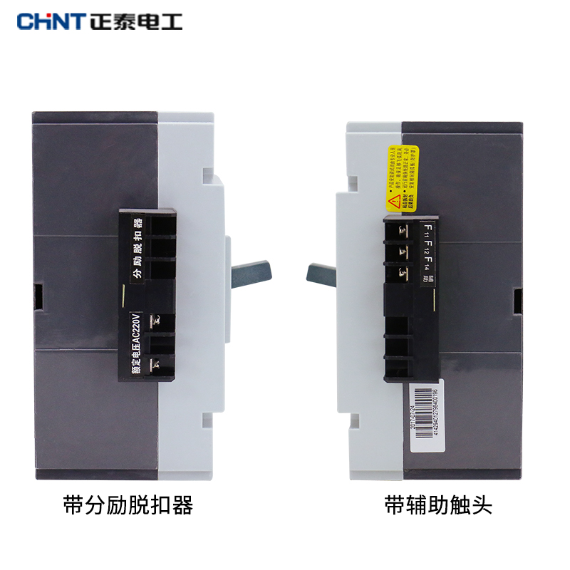 zhengtai air open plastic case circuit breaker air switch nm1 3p 4p 3340 4340 plus fire tripping device