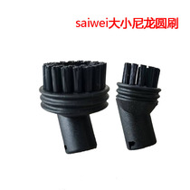 Saiwei Steam Cleaner Car Sauna Sauna Film Kitchen Oil-stained formaldehyde original round brush matching