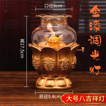 Oil lamp for home windproof glass Changming lamp Buddha front for light dimming lamp for the Buddha oil lamp dimming ghee lamp holder