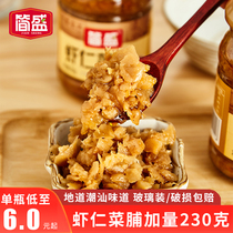 Jansheng shrimp vegetable 230g bottled authentic Chaoshan delicious canned rice mixed noodles with porridge