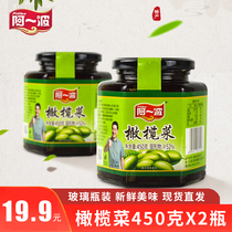 A wave of olive vegetables in large bottles of 450 grams Fujian specialty food authentic Pickles ready to eat