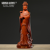 Huanghua pear wood carving Pazhou Mazu statue ornaments solid wood carving the sky of the Virgin Buddha statue home offering crafts